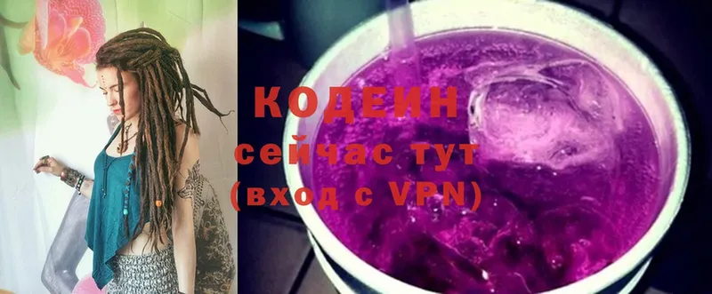 Codein Purple Drank  Тайга 