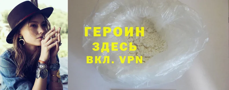 где можно купить   Тайга  mega ссылка  ГЕРОИН Heroin 