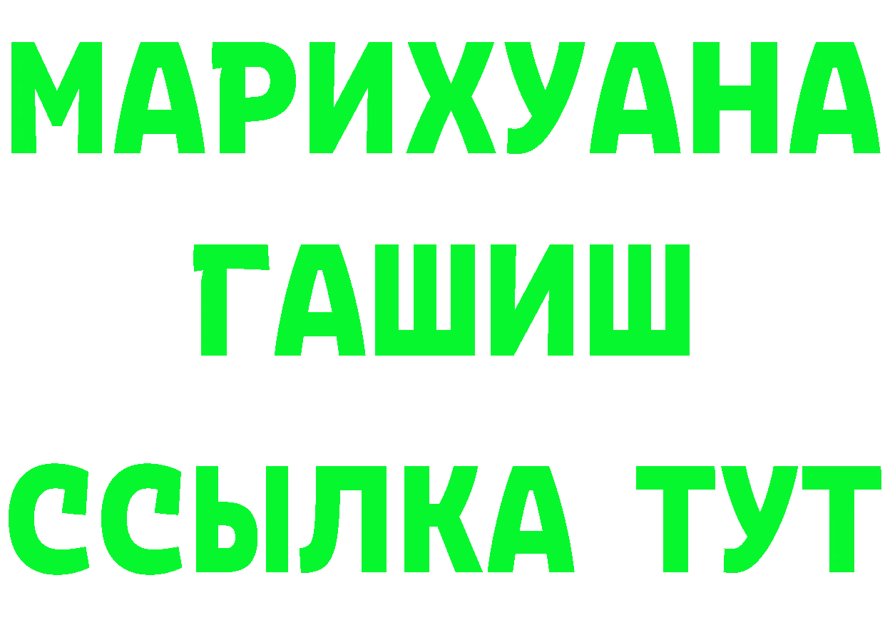 АМФЕТАМИН Розовый маркетплейс darknet mega Тайга