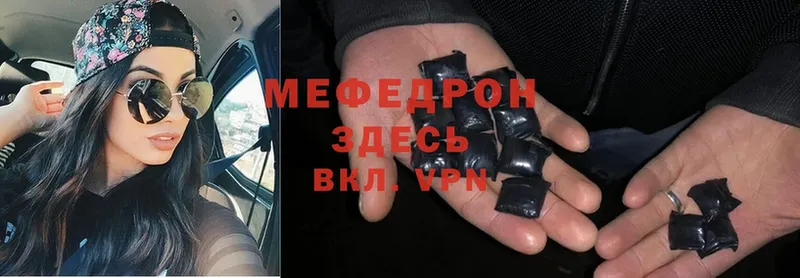 Мефедрон mephedrone  купить наркотик  Тайга 